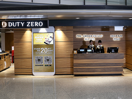 DUTY ZERO by cdf 隆重推出亞洲首個免稅烈酒預(yù)訂應(yīng)用程序