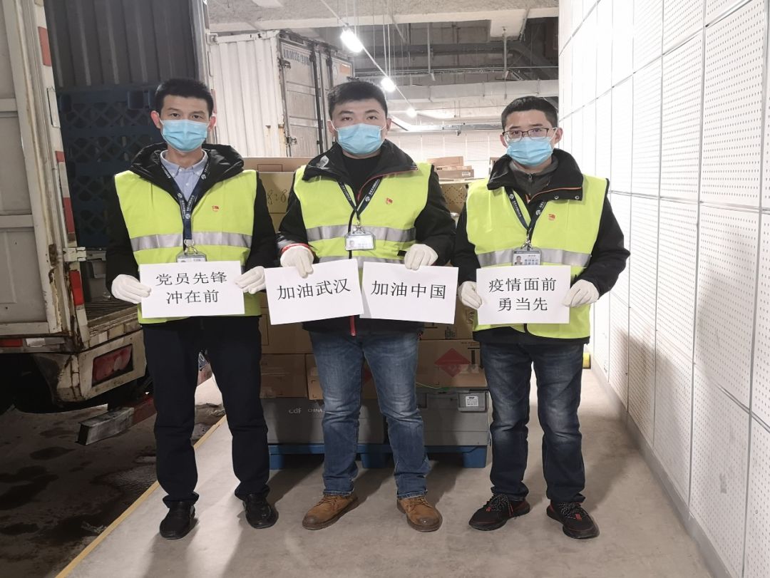 【中國(guó)免稅人在行動(dòng)·黨員先鋒篇】之六：  小家大愛(ài)，不負(fù)重托戰(zhàn)疫情