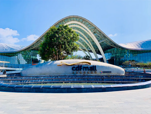 創(chuàng)歷史新高三亞國(guó)際免稅城電商單日銷售額突破4428萬(wàn)元