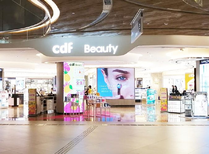 cdf Beauty（香港市內店）