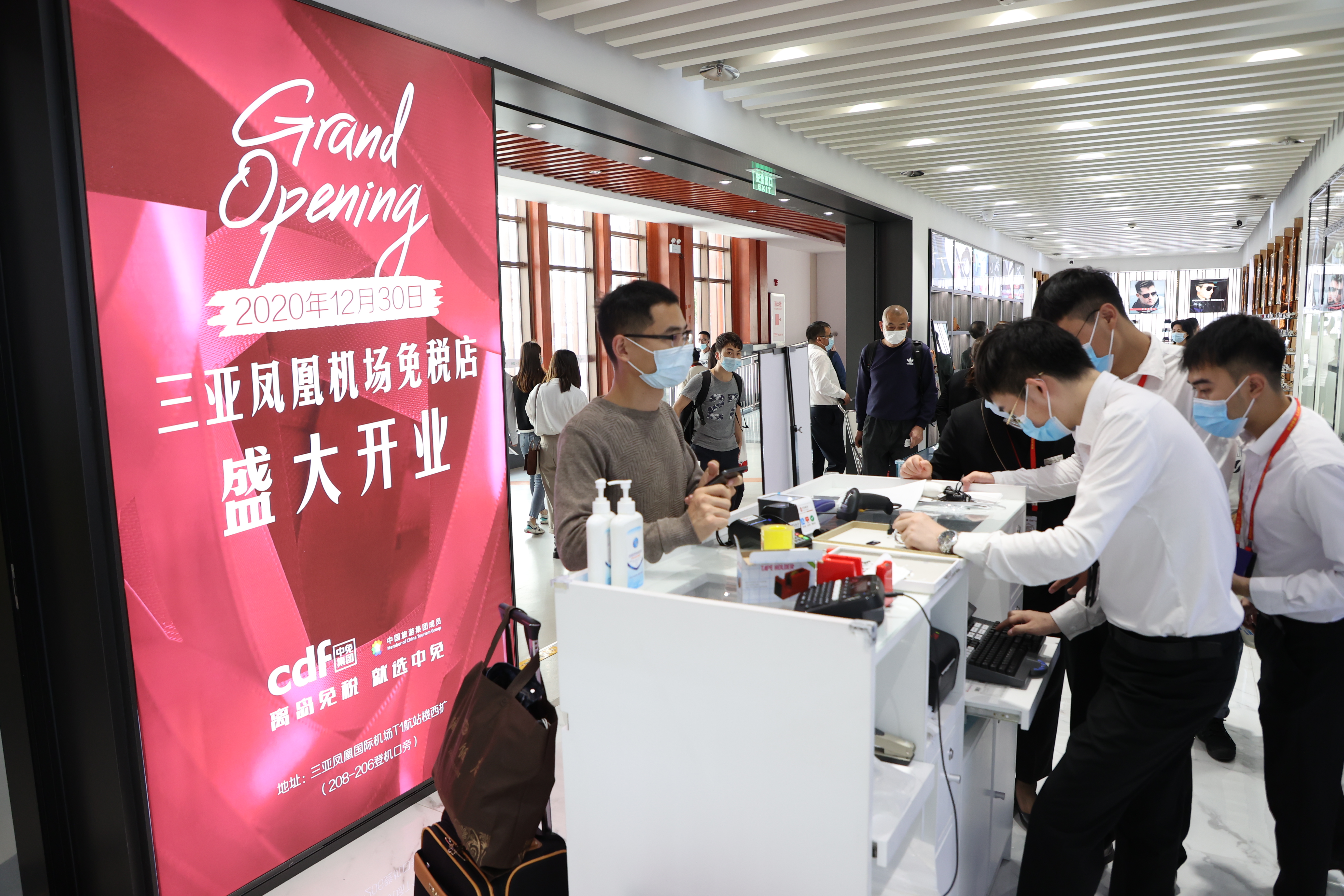 免稅經(jīng)濟(jì)激發(fā)市場(chǎng)活力 中免三亞、?？跈C(jī)場(chǎng)將開兩店