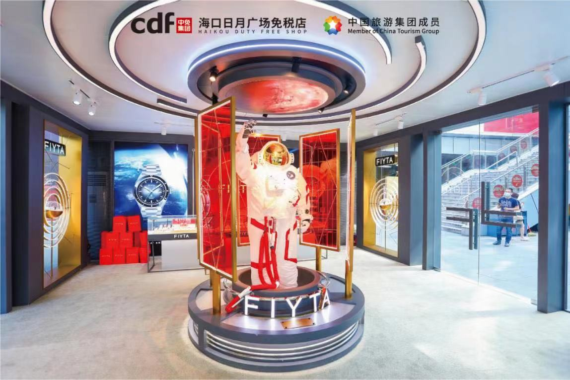 中免集團(tuán)海南國(guó)慶銷(xiāo)售開(kāi)門(mén)紅 三亞國(guó)際免稅城、?？谌赵聫V場(chǎng)免稅店單日營(yíng)收同比大漲