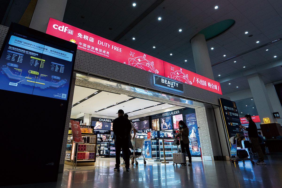 ?？诿捞m機(jī)場(chǎng)免稅店