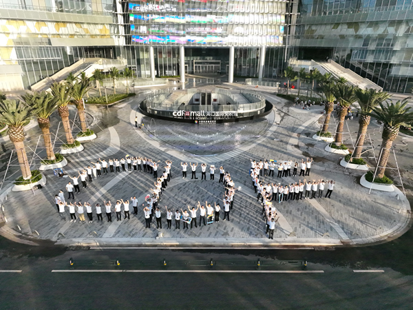 中國(guó)旅游集團(tuán)中免股份有限公司_行為準(zhǔn)則