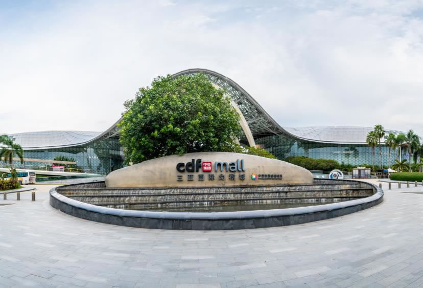 消博會(huì)倒計(jì)時(shí)丨中免集團(tuán)踐行“誠信經(jīng)營、優(yōu)質(zhì)服務(wù)”理念 推動(dòng)免稅消費(fèi)提檔升級(jí)