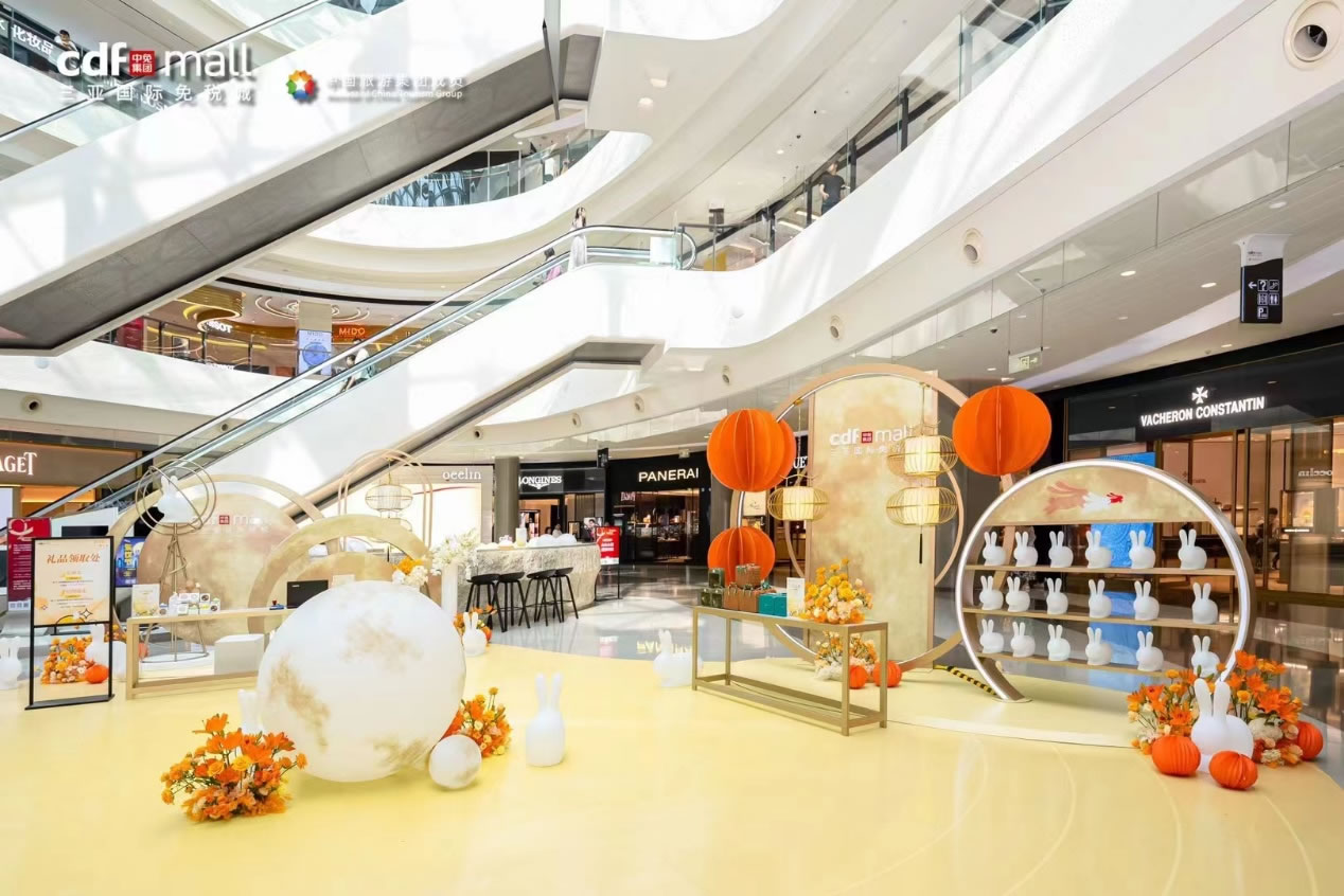 超級黃金周釋放免稅消費活力，中免海南門店多樣化節(jié)日活動接力上演