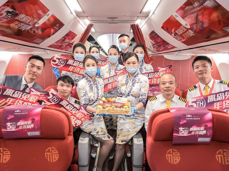 第五屆中免海南離島免稅年終盛典點(diǎn)燃冬季消費(fèi)熱情，釋放免稅消費(fèi)活力