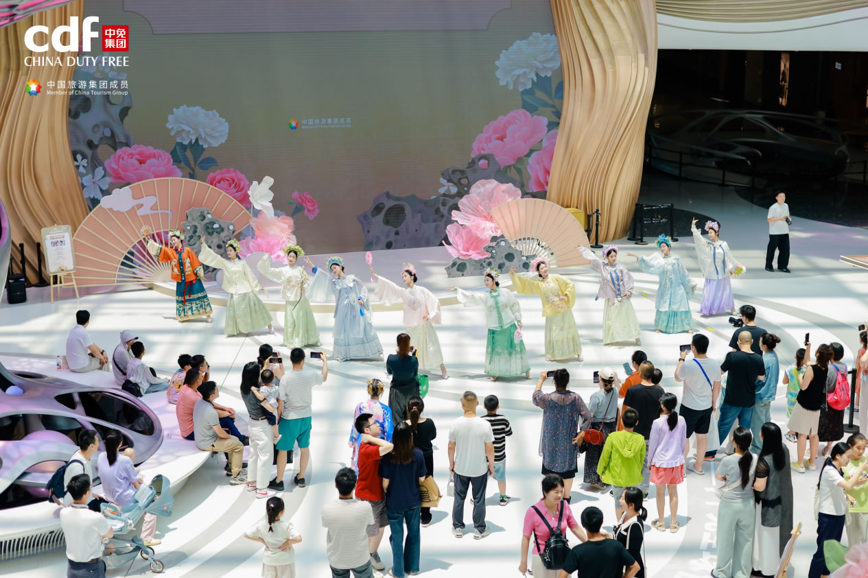 2025中免全球悅享季圓滿收官 以文化為魂、體驗為翼，打造免稅消費新標(biāo)桿